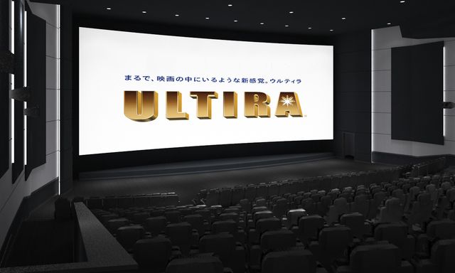 最新鋭の新劇場！「イオンシネマ幕張新都心」フォトギャラリー（3枚目）