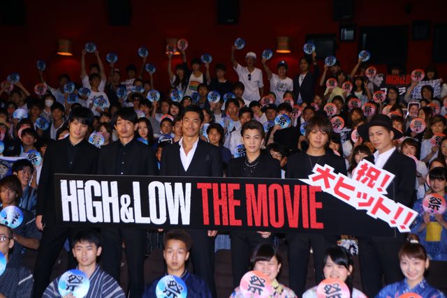 AKIRA、岩田剛典、TAKAHIROら登場にファン歓喜！『HiGH&LOW THE MOVIE』大ヒット舞台あいさつフォトギャラリー（9枚目）