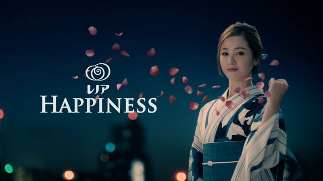 艶っぽい…沢尻エリカの浴衣姿:フォトギャラリー