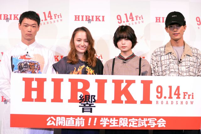 平手友梨奈、同世代キャストと仲良く撮影を振り返る『響 -HIBIKI-』学生限定公開直前イベント（14枚目）