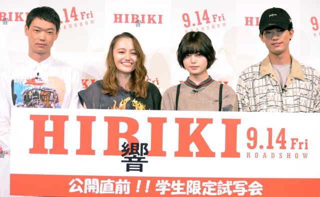 平手友梨奈、同世代キャストと仲良く撮影を振り返る『響 -HIBIKI-』学生限定公開直前イベント（17枚目）