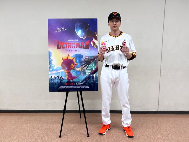 山田裕貴、東京ドームで豪快なフルスイング！Netflix映画『Ultraman: Rising』始球式イベント（4枚目）