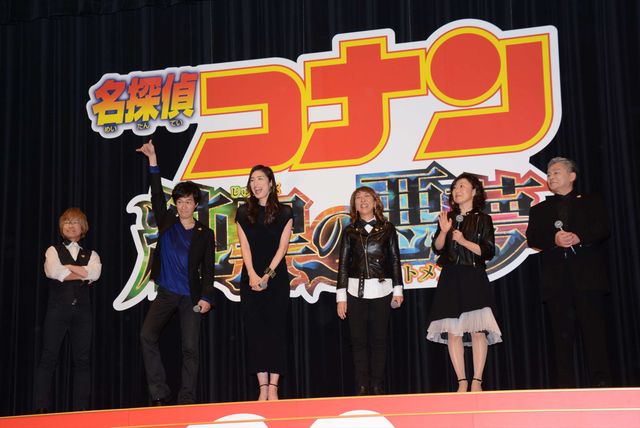 天海祐希、高山みなみ、山崎和佳奈、小山力也、池田秀一、古谷徹が登場！映画『名探偵コナン　純黒の悪夢（ナイトメア）』完成披露試写会フォトギャラリー（3枚目）