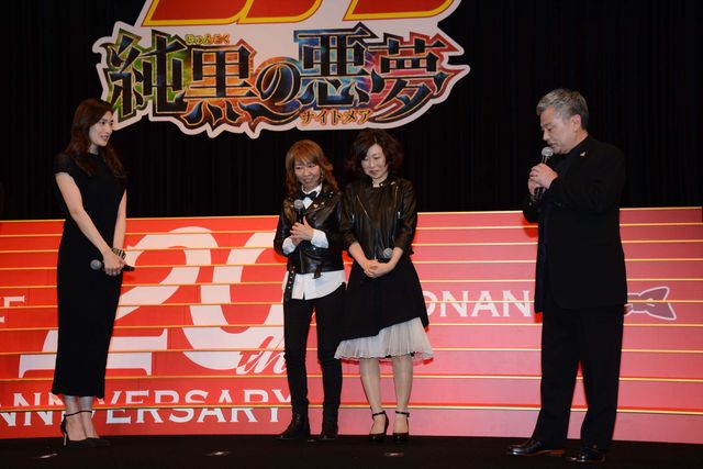 天海祐希、高山みなみ、山崎和佳奈、小山力也、池田秀一、古谷徹が登場！映画『名探偵コナン　純黒の悪夢（ナイトメア）』完成披露試写会フォトギャラリー（17枚目）