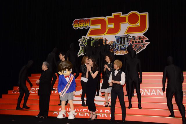 天海祐希、高山みなみ、山崎和佳奈、小山力也、池田秀一、古谷徹が登場！映画『名探偵コナン　純黒の悪夢（ナイトメア）』完成披露試写会フォトギャラリー（18枚目）