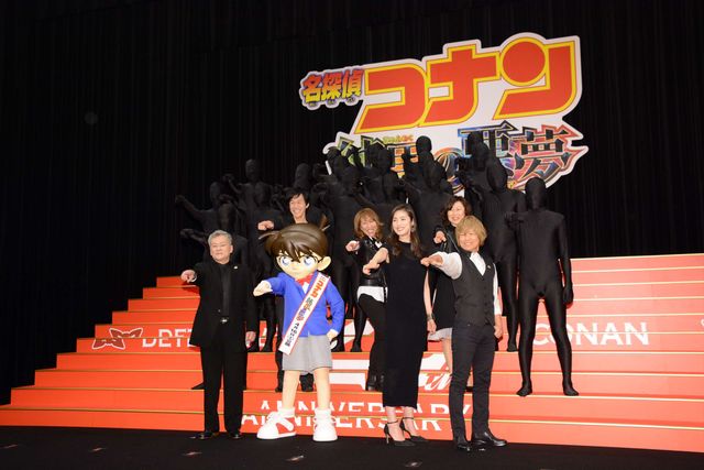 天海祐希、高山みなみ、山崎和佳奈、小山力也、池田秀一、古谷徹が登場！映画『名探偵コナン　純黒の悪夢（ナイトメア）』完成披露試写会フォトギャラリー（20枚目）