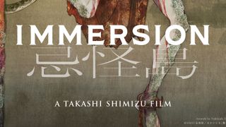清水崇最新ホラー『忌怪島／きかいじま』2023年公開　島とメタバースで描く新たな恐怖