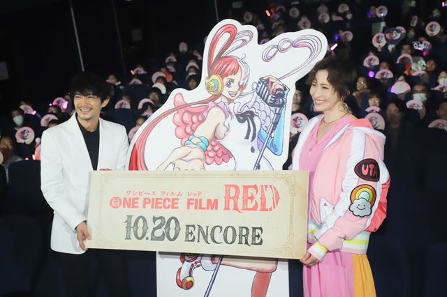 『ONE PIECE FILM RED』2年連続で「#ウタ生誕祭」開催！ゴードン・津田健次郎、巨大パエリアでお祝い（7枚目）