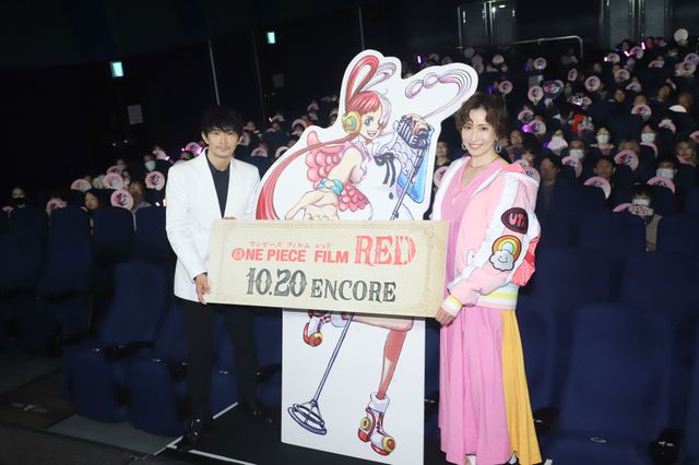 『ONE PIECE FILM RED』2年連続で「#ウタ生誕祭」開催！ゴードン・津田健次郎、巨大パエリアでお祝い（8枚目）
