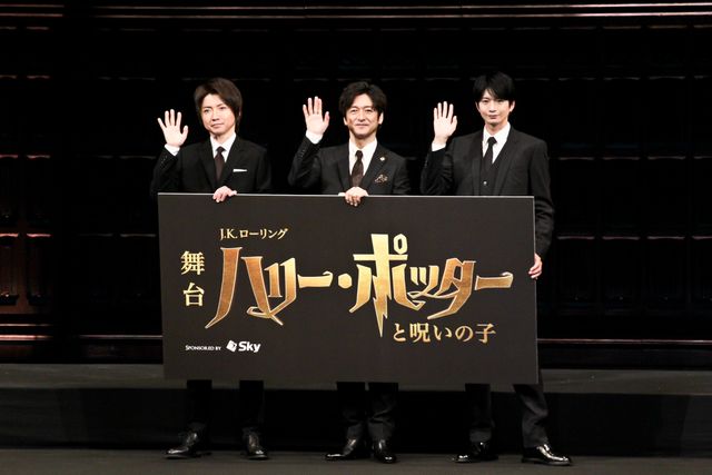 舞台「ハリー・ポッターと呪いの子」日本版キャストが集結！製作発表会見（2枚目）