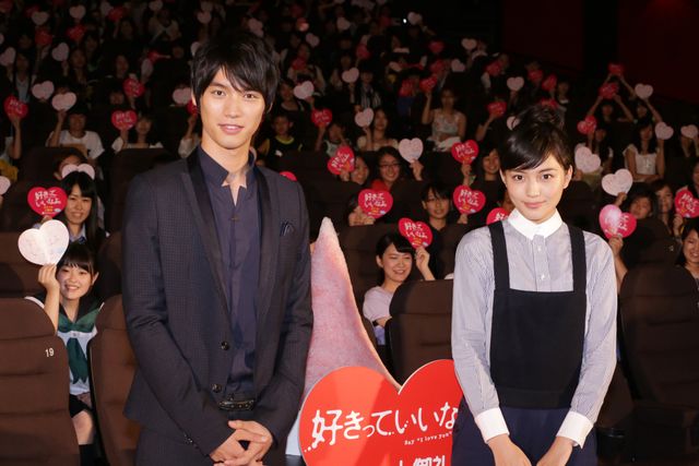 川口春奈と福士蒼汰ラブラブ！フォトギャラリー：フォトギャラリー