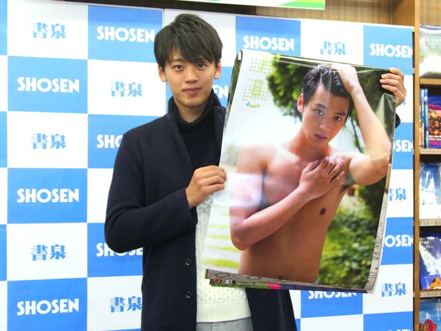 「仮面ライダードライブ」竹内涼真、初カレンダーで上半身ヌードに！　画像ギャラリー（3枚目）