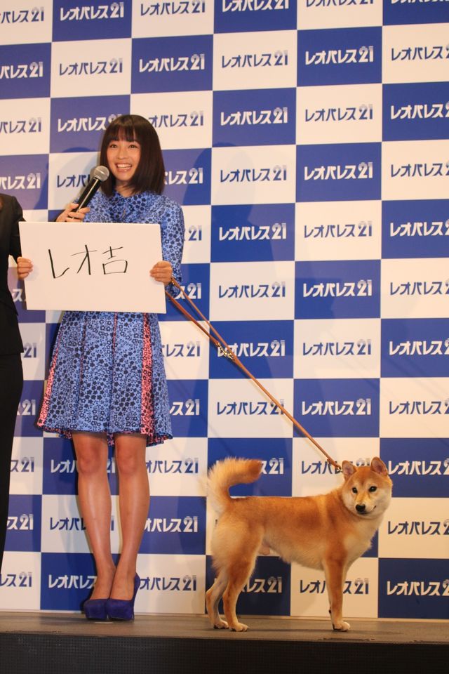 広瀬すず、レオパレスの新CMキャラクターに！フォトギャラリー（6枚目）