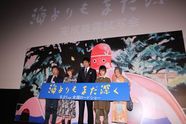 真木よう子、ギャップある子供時代語る　画像ギャラリー（17枚目）