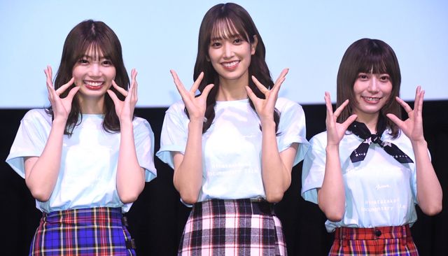 佐々木久美、高本彩花、東村芽依登壇！「日向坂映画祭 VOL.2」（3枚目）