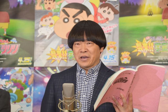 スピード感のあるケツだ……！『映画クレヨンしんちゃん　襲来!! 宇宙人シリリ』公開アフレコイベントフォトギャラリー（12枚目）