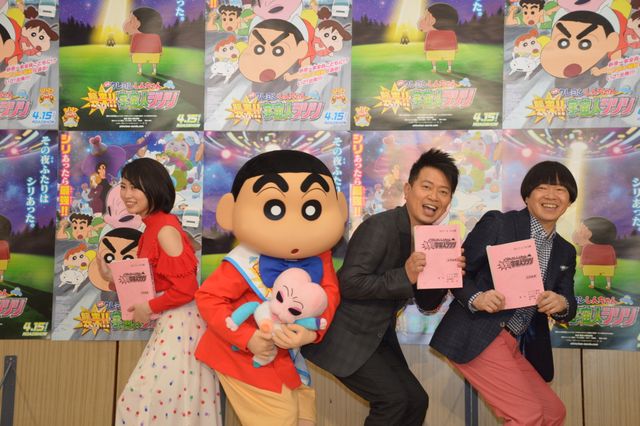 スピード感のあるケツだ……！『映画クレヨンしんちゃん　襲来!! 宇宙人シリリ』公開アフレコイベントフォトギャラリー（17枚目）