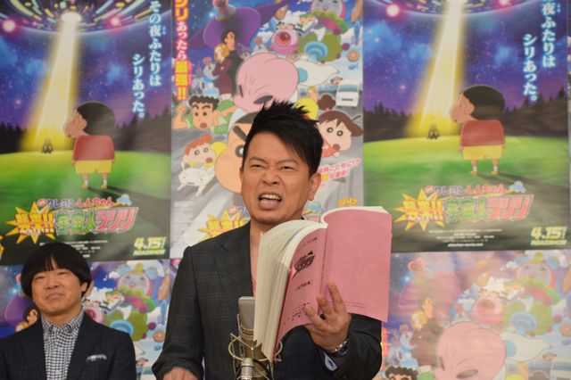 スピード感のあるケツだ……！『映画クレヨンしんちゃん　襲来!! 宇宙人シリリ』公開アフレコイベントフォトギャラリー（19枚目）