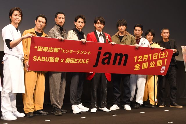青柳翔、町田啓太、鈴木伸之に黄色い歓声！『jam』公式上映（11枚目）