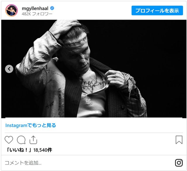 『ザ・ブライド（原題） / The Bride』（3枚目）