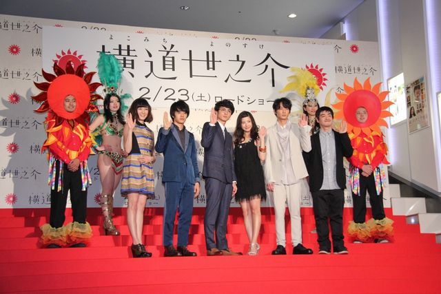 映画『横道世之介』レッドカーペットイベントフォトギャラリー（17枚目）