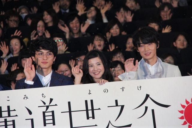 映画『横道世之介』レッドカーペットイベントフォトギャラリー（22枚目）