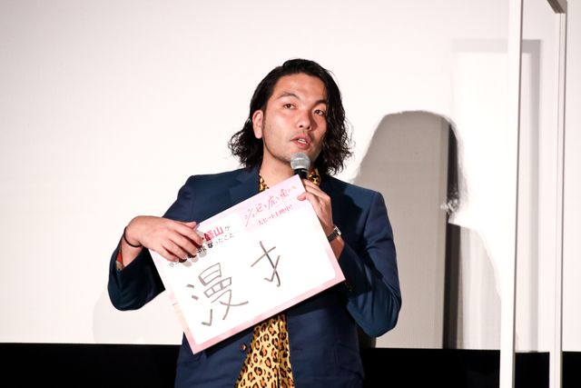 中川大志、笑顔が超絶爽やか!!『ジョゼと虎と魚たち』公開記念舞台あいさつ（10枚目）