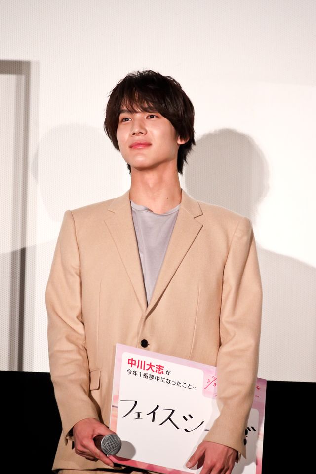 中川大志、笑顔が超絶爽やか!!『ジョゼと虎と魚たち』公開記念舞台あいさつ（13枚目）