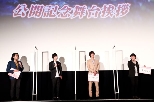 中川大志、笑顔が超絶爽やか!!『ジョゼと虎と魚たち』公開記念舞台あいさつ（14枚目）