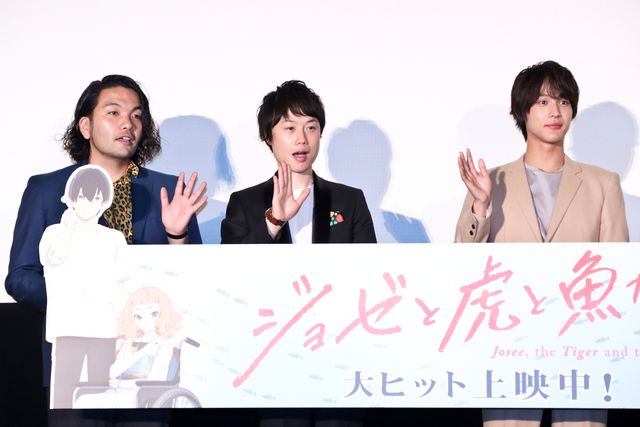 中川大志、笑顔が超絶爽やか!!『ジョゼと虎と魚たち』公開記念舞台あいさつ（20枚目）