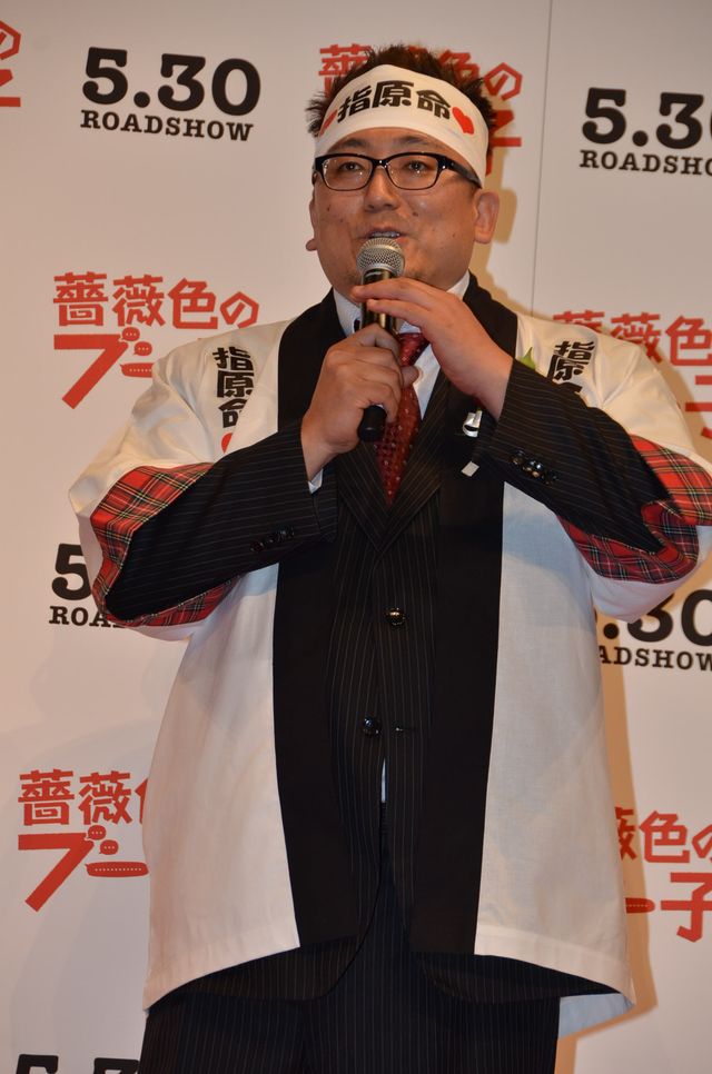 指原莉乃＆豪華キャスト！映画『薔薇色のブー子』完成披露試写フォトギャラリー（8枚目）