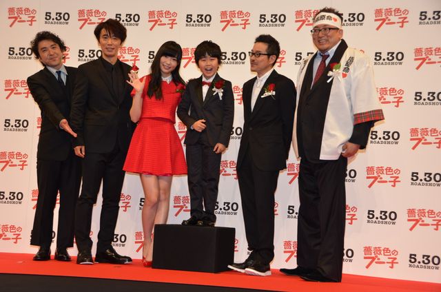 指原莉乃＆豪華キャスト！映画『薔薇色のブー子』完成披露試写フォトギャラリー（13枚目）