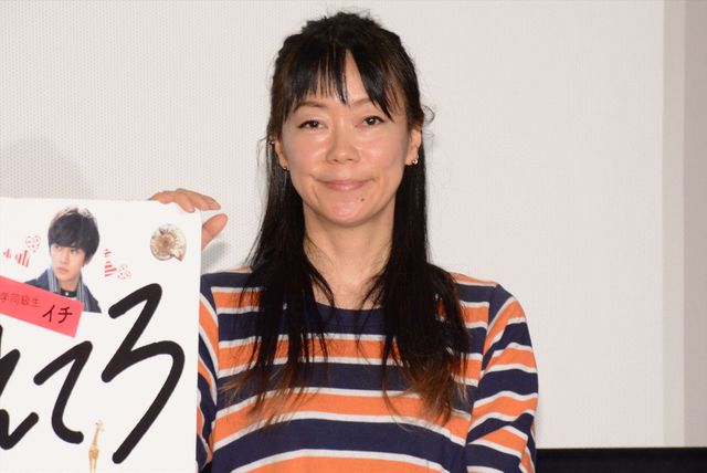 テヘヘと照れる松岡茉優がかわいすぎる！『勝手にふるえてろ』公開直前イベント（4枚目）