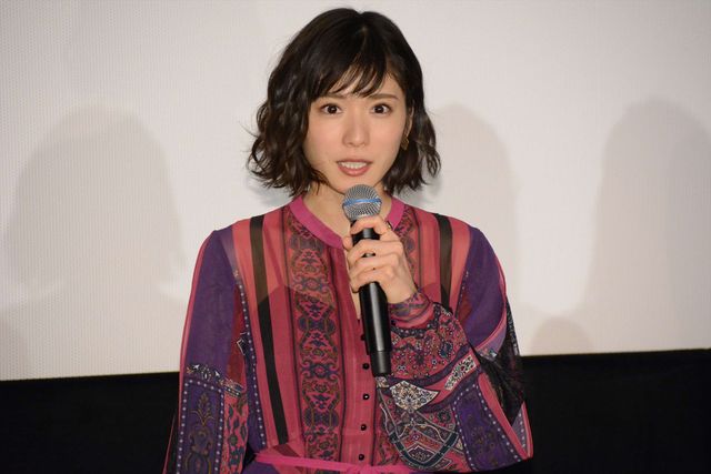 テヘヘと照れる松岡茉優がかわいすぎる！『勝手にふるえてろ』公開直前イベント（8枚目）