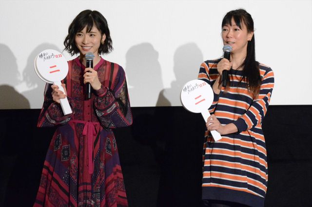 テヘヘと照れる松岡茉優がかわいすぎる！『勝手にふるえてろ』公開直前イベント（10枚目）