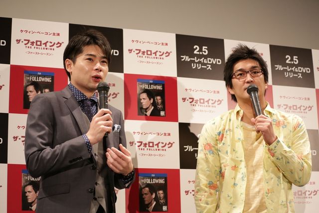 ノブコブ吉村、月給は最高280万円！海外ドラマ「ザ・フォロイング＜ファースト・シーズン＞」のブルーレイ＆DVD発売記念イベント　フォトギャラリー：フォトギャラリー