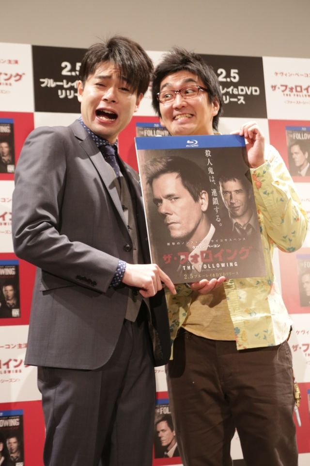 ノブコブ吉村、月給は最高280万円！海外ドラマ「ザ・フォロイング＜ファースト・シーズン＞」のブルーレイ＆DVD発売記念イベント　フォトギャラリー（3枚目）