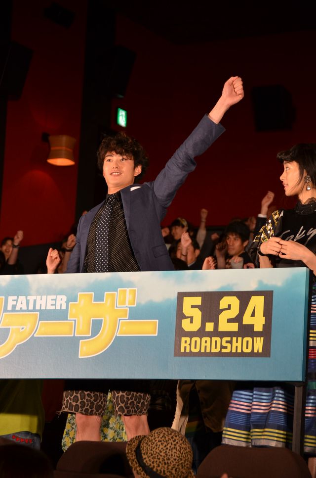 岡田将生と4人の父親たちが出席！映画『オー!ファーザー』完成披露試写会フォトギャラリー（13枚目）