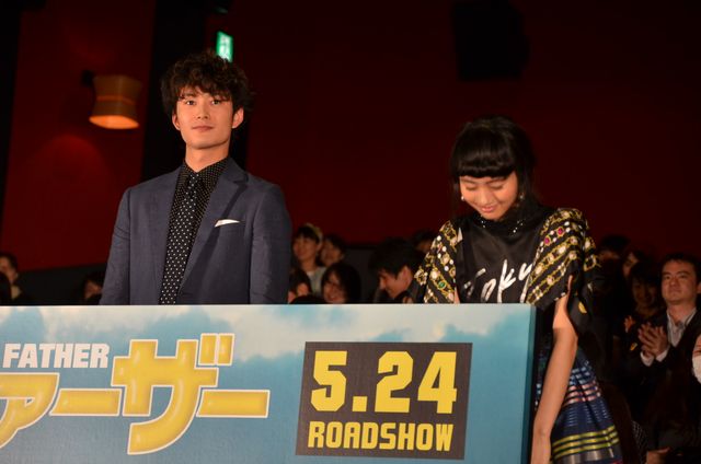 岡田将生と4人の父親たちが出席！映画『オー!ファーザー』完成披露試写会フォトギャラリー（15枚目）