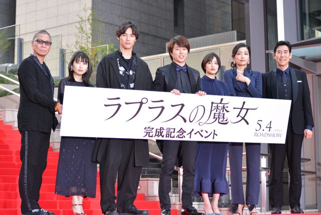 櫻井翔×広瀬すず×福士蒼汰！『ラプラスの魔女』完成記念イベント：フォトギャラリー