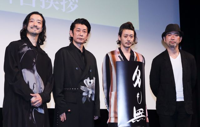 永瀬正敏、オダギリジョー、金子ノブアキが共演振り返る『名も無い日』公開初日の舞台あいさつ：フォトギャラリー
