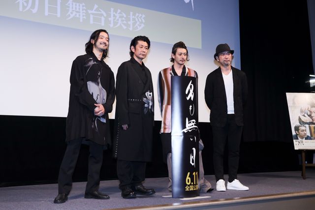 永瀬正敏、オダギリジョー、金子ノブアキが共演振り返る『名も無い日』公開初日の舞台あいさつ（3枚目）