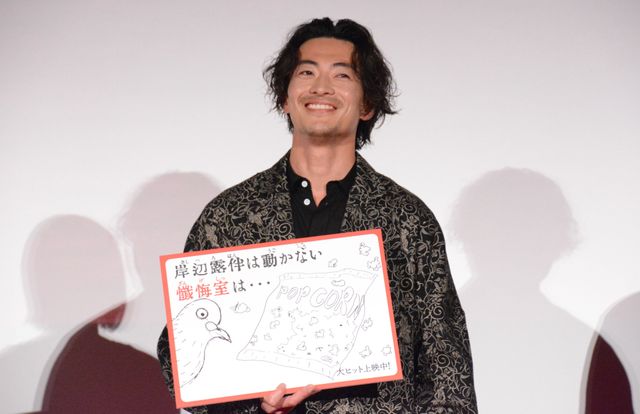 井浦新、私服で予告なしの登場！高橋一生らと『岸辺露伴は動かない　懺悔室』大ヒット御礼舞台挨拶（20枚目）