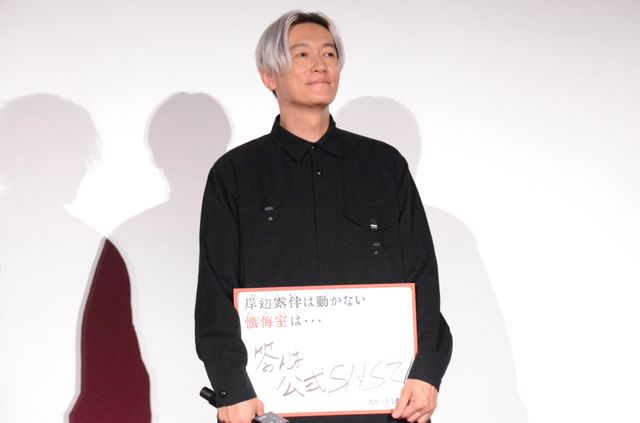 井浦新、私服で予告なしの登場！高橋一生らと『岸辺露伴は動かない　懺悔室』大ヒット御礼舞台挨拶（21枚目）