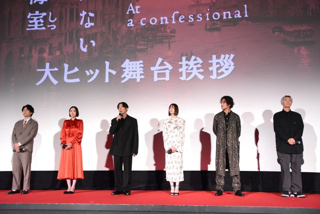 井浦新、私服で予告なしの登場！高橋一生らと『岸辺露伴は動かない　懺悔室』大ヒット御礼舞台挨拶（24枚目）