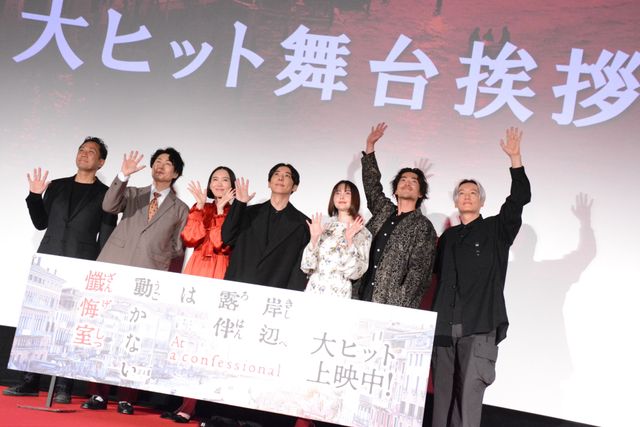 井浦新、私服で予告なしの登場！高橋一生らと『岸辺露伴は動かない　懺悔室』大ヒット御礼舞台挨拶（26枚目）