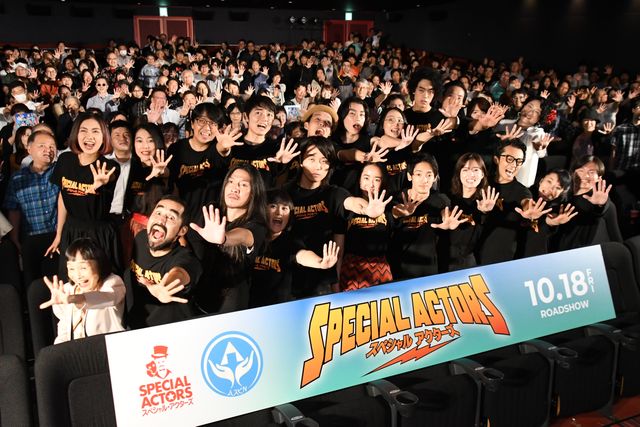 上田慎一郎監督『スペシャルアクターズ』ワールドプレミア試写会（10枚目）