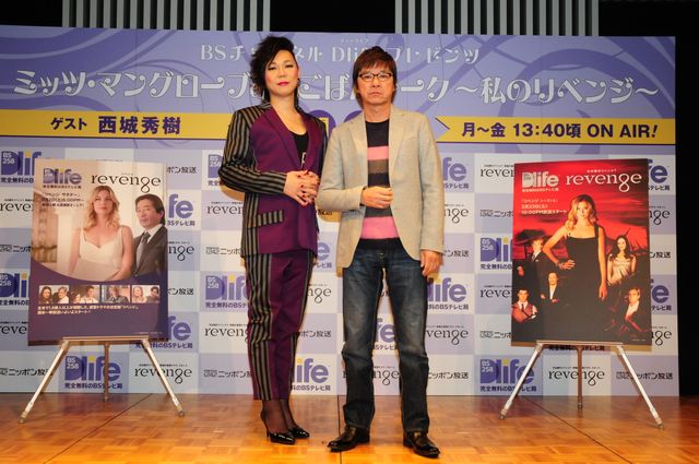 「BSチャンネル Dlifeプレゼンツ ミッツ・マングローブのごごばんトーク ～私のリベンジ～」公開収録ギャラリー（8枚目）