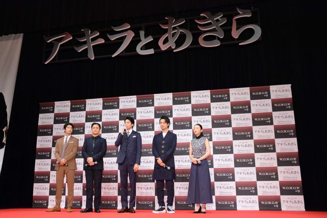 斎藤工、向井理は「男の理想」と発言！「連続ドラマW　アキラとあきら」第一話完成披露試写会（20枚目）