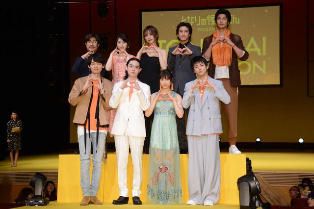 菅田将暉×土屋太鳳がランウェイに！『となりの怪物くん』イベント（4枚目）